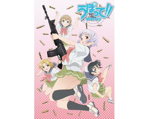 Оружейная школа смотреть онлайн