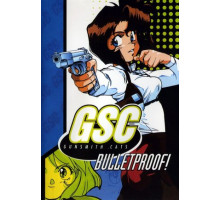 Оружейницы