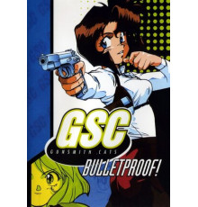 Оружейницы