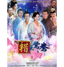 Ошибка идеального незнакомца