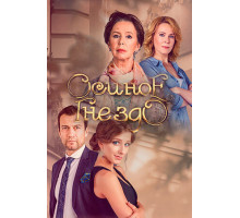 Осиное гнездо