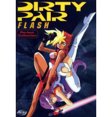 Ослепительная грязная парочка