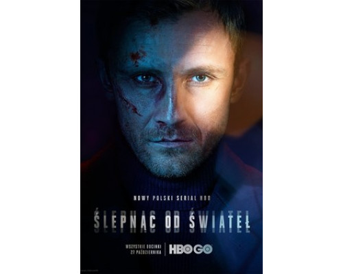 Ослепленные огнями смотреть онлайн