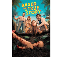 Основано на реальных событиях