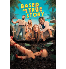 Основано на реальных событиях