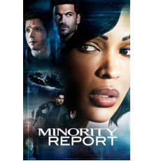 Особое мнение