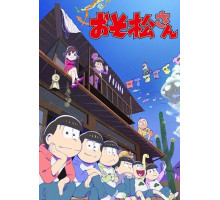 Осомацу-сан