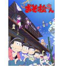 Осомацу-сан