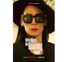 От кого мы бежали, мама?