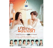 От ненависти до любви