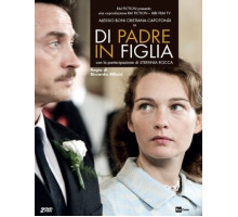 От отца к дочери