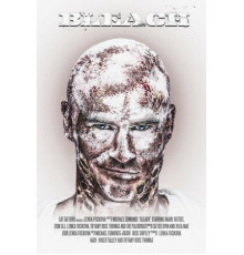 Отбеливатель