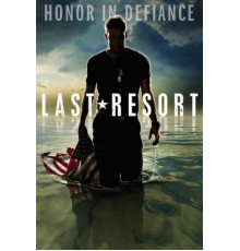 Отчаянные меры