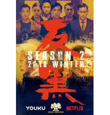 Отдел по борьбе с преступностью