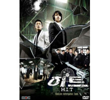 Отдел по расследованию серийных убийств