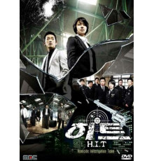 Отдел по расследованию серийных убийств