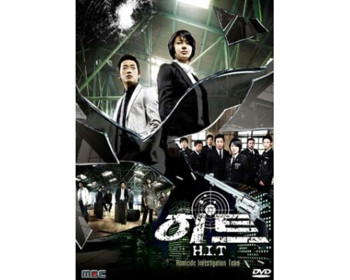 Отдел по расследованию серийных убийств смотреть онлайн