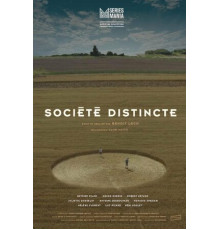 Отдельное общество