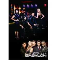 Отель «Вавилон»