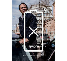 Отключение