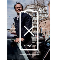 Отключение