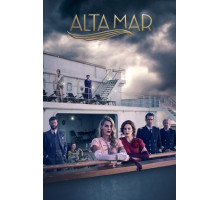 Открытое море