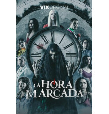 Отмеченное время