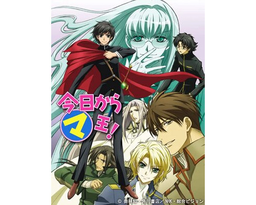 Отныне Мао – король демонов! смотреть онлайн