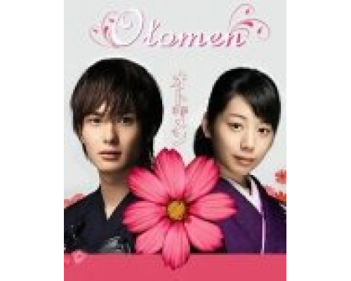 Отомен смотреть онлайн