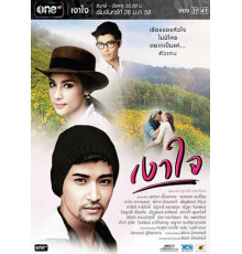 Отражение сердца