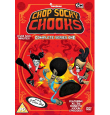 Отряд курят кун-фучих