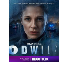 Оттепель (2022)