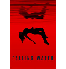 Падающая вода