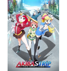 Падение Акибы