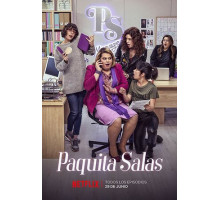 Пакита Салас