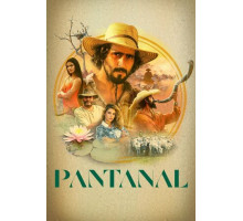 Пантанал