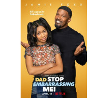 Папа, перестань меня позорить