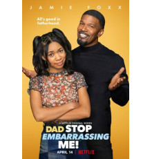 Папа, перестань меня позорить