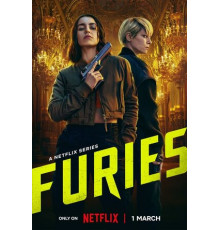 Парижские фурии