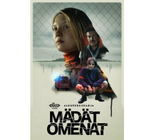 Паршивые овцы (2021)