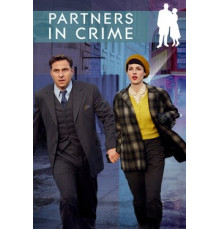 Партнёры по преступлению