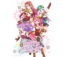 Пастельные воспоминания