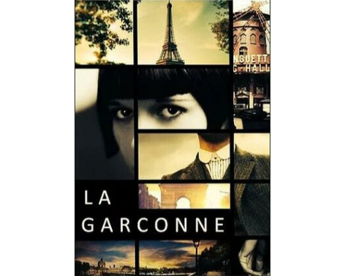 Пацанка смотреть онлайн