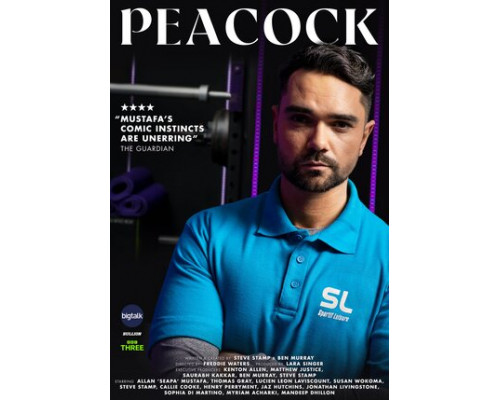 Павлин смотреть онлайн