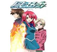 Печать ветра