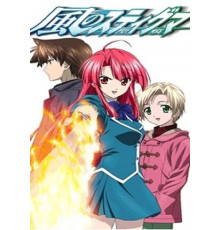 Печать ветра