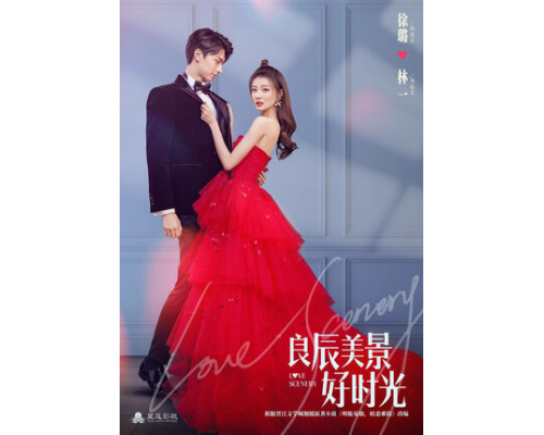 Пейзаж любви смотреть онлайн