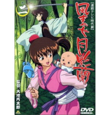 Перекати-поле Цукикагэ Ран