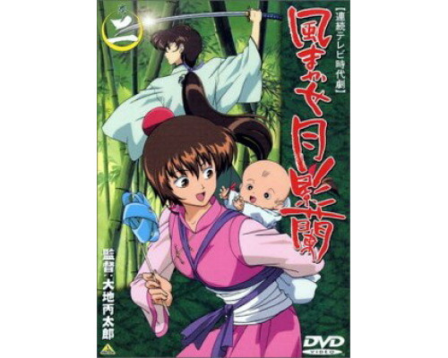 Перекати-поле Цукикагэ Ран смотреть онлайн