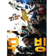 Перемещение